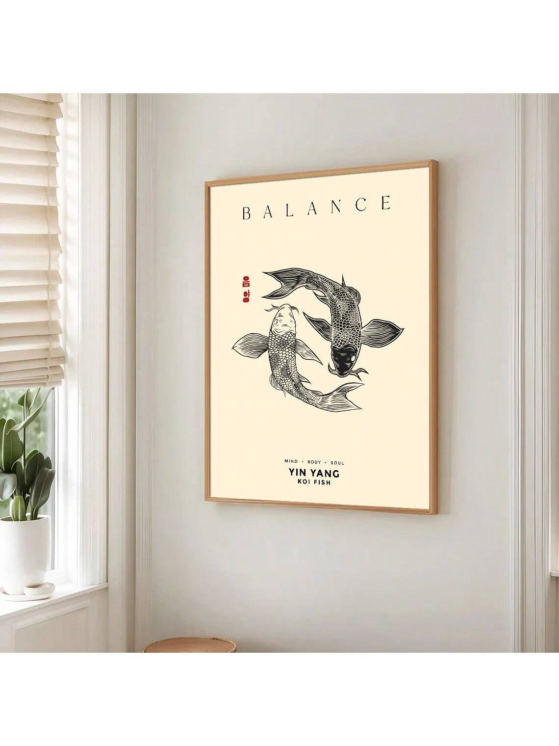 1Pc Framed/Unframed Vintage Koi Fish Japanese Wall Art Canvas Poster Print Minimalist Zen Yin Yang Japandi Mindfulness Painting for Apartment,Living Room,Bedroom,Modern Home Decoration